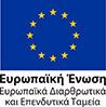 Ευρωπαική Ένωση logo