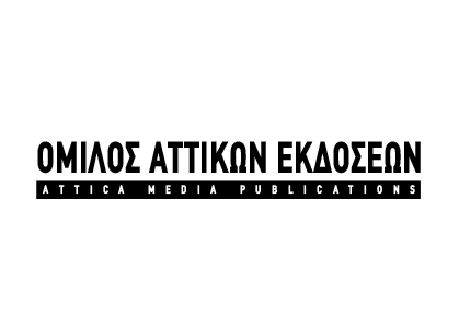 attikes.png